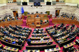 Εκλογές 2023, Ορκίζεται, Βουλή,ekloges 2023, orkizetai, vouli