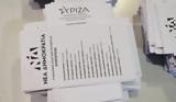 Πέτσας, 25 Ιουνίου,petsas, 25 iouniou