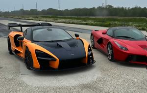 Μάχη, Ferrari LaFerrari, McLaren Senna, 400άρι, machi, Ferrari LaFerrari, McLaren Senna, 400ari