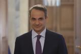 Μητσοτάκης, Σήμερα, Ν Δ,mitsotakis, simera, n d