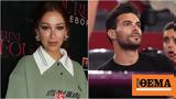 Φουρέιρα, Μποτία, Τον,foureira, botia, ton