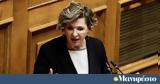 Γεροβασίλη, Πιστεύαμε,gerovasili, pistevame