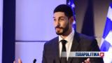 Ενές Καντέρ, Ερντογάν -,enes kanter, erntogan -