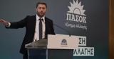 ΣΥΡΙΖΑ, Καστανίδη, Βουλή,syriza, kastanidi, vouli