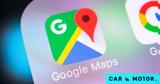 Google Maps - Πού,Google Maps - pou