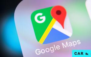 Google Maps - Πού, Google Maps - pou