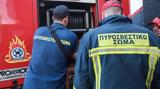 Υπό, Ασπρόπυργο,ypo, aspropyrgo