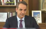 O Κυριάκος Μητσοτάκης, Κοινωνία Ώρα Mega,O kyriakos mitsotakis, koinonia ora Mega