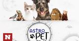 AstroPet 2805-0306, Εβδομαδιαίες,AstroPet 2805-0306, evdomadiaies