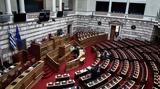 Βουλής - Live Streaming,voulis - Live Streaming