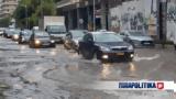 Καιρός, Πλημμύρες, Θεσσαλονίκη Βίντεο,kairos, plimmyres, thessaloniki vinteo