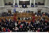 Εκλογές 2023, Ορκίστηκε, Βουλή,ekloges 2023, orkistike, vouli