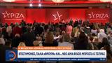 Εκλογές 2023, Επιστήμονες, Τσίπρας,ekloges 2023, epistimones, tsipras
