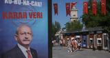 Κιλιτσντάρογλου,kilitsntaroglou