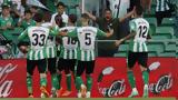 Χιρόνα – Μπέτις 1-2, Νίκη,chirona – betis 1-2, niki