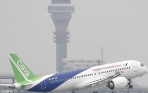 Αυτό, C919, Boeing, Airbus Vid, afto, C919, Boeing, Airbus Vid