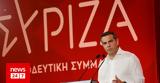 “Αλλαγή, ΣΥΡΙΖΑ,“allagi, syriza