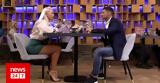 First Dates, Απίστευτη, - Εγώ,First Dates, apistefti, - ego