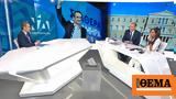 Εκλογές 2023 Κυριάκος Μητσοτάκης, Πρέπει,ekloges 2023 kyriakos mitsotakis, prepei