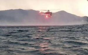 Iταλία, Βυθίστηκε, Ματζόρε – Δύο, Italia, vythistike, matzore – dyo