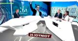 Στο, - Μητσοτάκης,sto, - mitsotakis