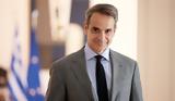 Εκλογές 2023 – Μητσοτάκης, Mega, Μαΐου,ekloges 2023 – mitsotakis, Mega, maΐou