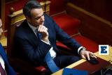 Μητσοτάκης, TikTok, 2 -,mitsotakis, TikTok, 2 -