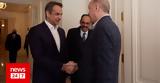 Μητσοτάκης, Ερντογάν, ΝΑΤΟ,mitsotakis, erntogan, nato