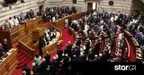 Εκλογές 2023, Ορκίζεται Πρόεδρος, Βουλή,ekloges 2023, orkizetai proedros, vouli