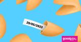 Σπάσε, Fortune Cookie, 2905,spase, Fortune Cookie, 2905