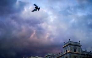 Χαλάει, Αλλάζει, chalaei, allazei