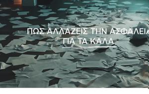 “Here, Good”, Hellas Direct