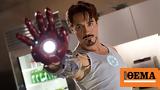 Ρόμπερτ Ντάουνι Τζούνιορ, Συζητούσε, Marvel, Iron Man,robert ntaouni tzounior, syzitouse, Marvel, Iron Man