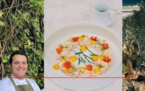 Degustation Δοκιμάσαμε, Bold Type, Degustation dokimasame, Bold Type