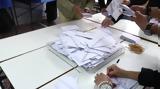 Εκλογές 2023, Διευκρινίσεις, ΕΣΡ, ΜΜΕ,ekloges 2023, diefkriniseis, esr, mme