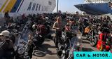 Χιλιάδες Harley, Βόρεια Ελλάδα -Πού,chiliades Harley, voreia ellada -pou