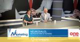 Neurosales, Νευροεπιστήμη, Νέο, Marketing, Practice, ΟΝΕ Channel,Neurosales, nevroepistimi, neo, Marketing, Practice, one Channel