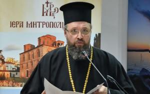 Αρχιμανδρίτης Σπύρος Κατραμάδος, Άλλο, Εκκλησίας, archimandritis spyros katramados, allo, ekklisias