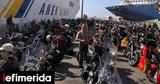 Χιλιάδες Harley, Βόρεια Ελλάδα -Πού,chiliades Harley, voreia ellada -pou