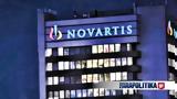 Υπόθεση Novartis, Απαλλαγή, Φρουζή Μανιαδάκη,ypothesi Novartis, apallagi, frouzi maniadaki