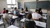 Πανελλήνιες 2023, Πρακτικές,panellinies 2023, praktikes