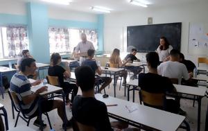 Τσαπανίδου, Τράπεζας Θεμάτων, Εύλογη, tsapanidou, trapezas thematon, evlogi