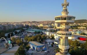 Έρχεται, Θεσσαλονίκη, erchetai, thessaloniki