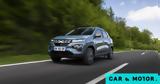 Dacia Extreme,