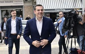 Τσίπρας, Πάμε, tsipras, pame