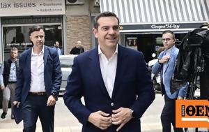 Εκλογές 2023 - Τσίπρας, Ακούσαμε, ekloges 2023 - tsipras, akousame