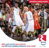 Ζήσε, Εθνικής Μπάσκετ, Ασία,zise, ethnikis basket, asia