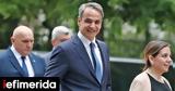 Μητσοτάκης, Αγώνας, -Το,mitsotakis, agonas, -to