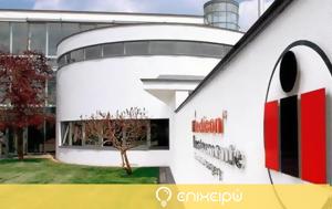 ​Medicon, 2022