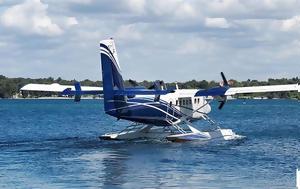 Σκύρου, Hellenic Seaplanes, skyrou, Hellenic Seaplanes